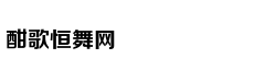 大家丨西南联大与梅贻琦日记